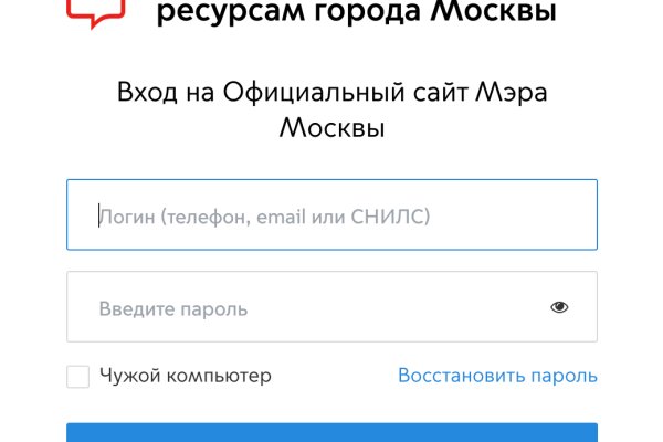 Действующая ссылка на кракен