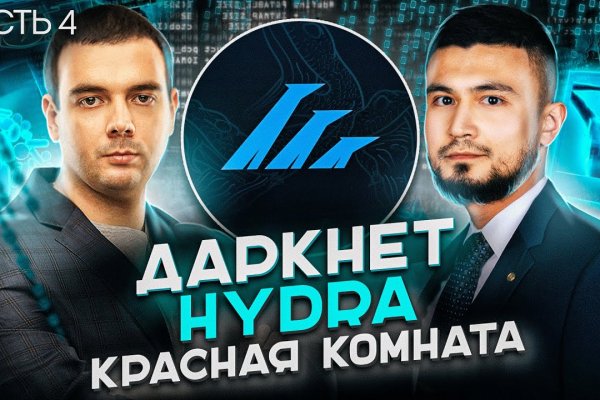 Ссылка на кракен kr2link co