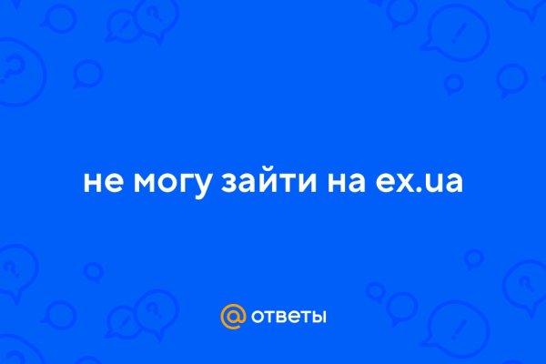 Kraken маркетплейс как зайти