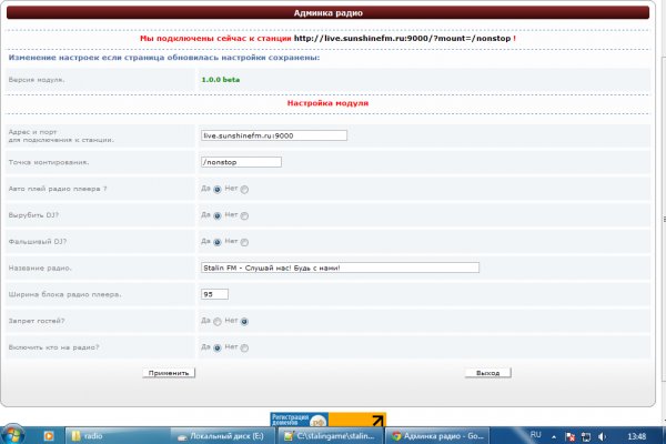 Kraken это что такое