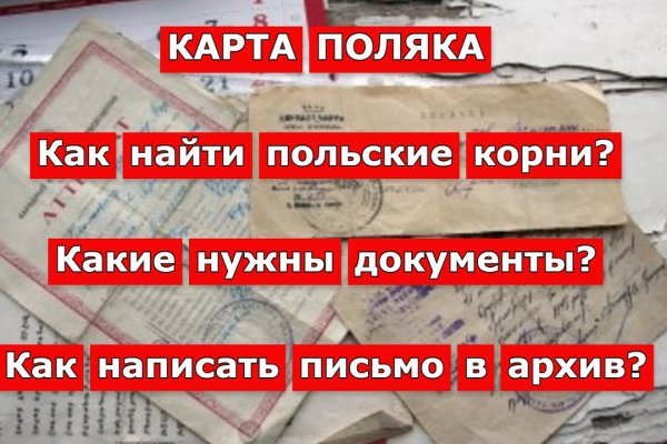 Не приходят деньги на кракен