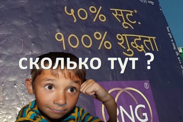Кракен как зайти