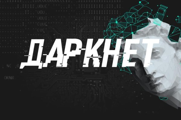 Kraken dark net