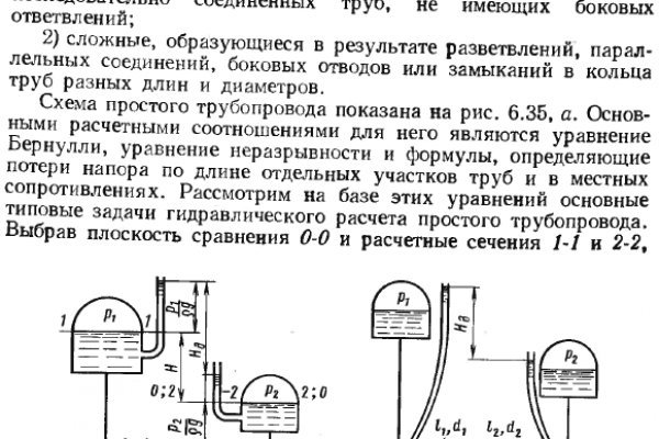 Кракен магазин тор