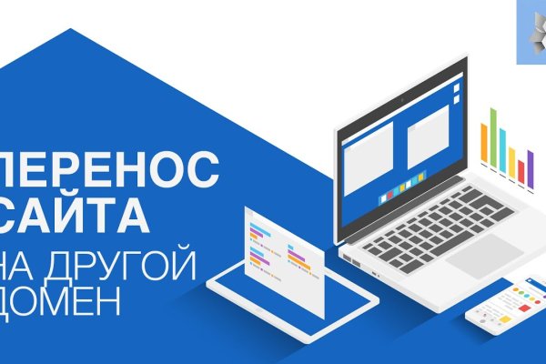 Кракен сайт kr2web