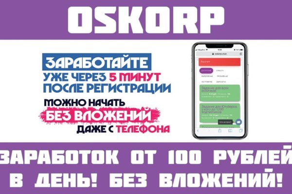 Кракен площадка торговая что это