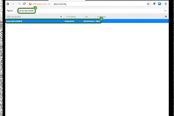 Ссылка на сайт кракен в тор браузере