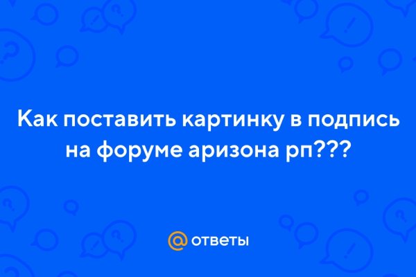 Кракен официальный сайт онион