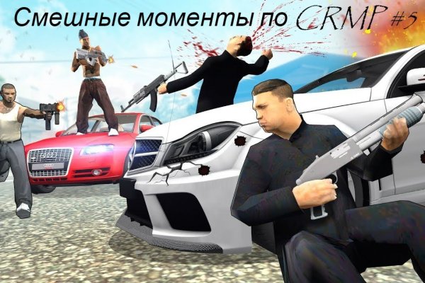 Cracen