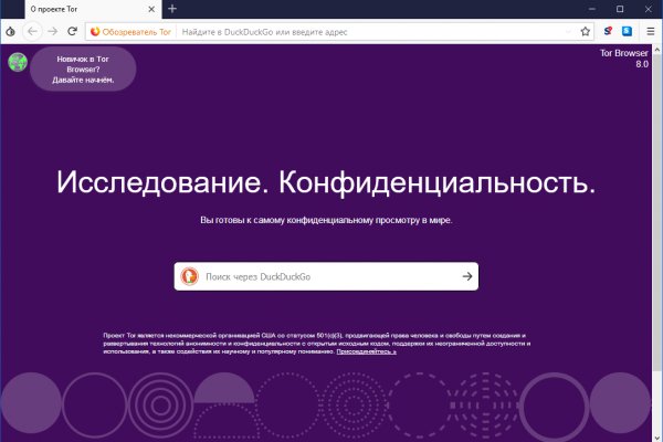 Почему не работает кракен kr2web in