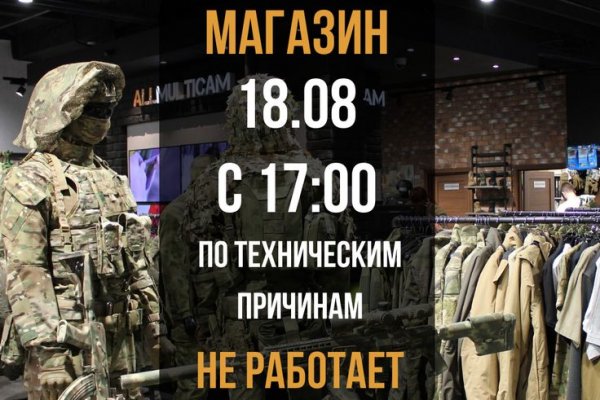 Кракен зеркало сайта vtor run